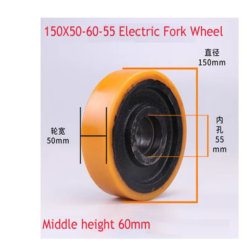 

Electric Forklift Bearing Iron Core PU Polyurethane Heli Balance Wheel