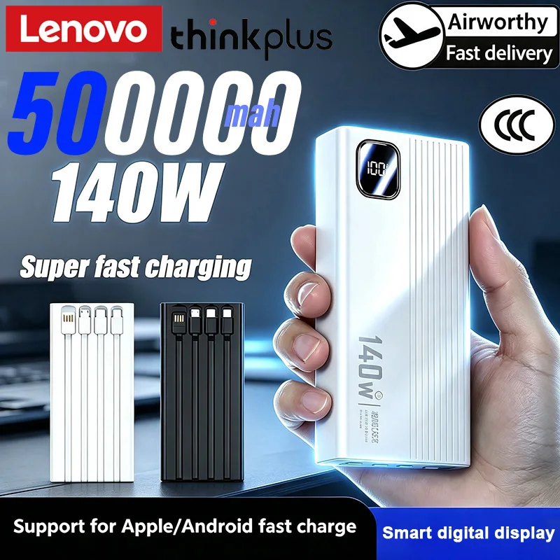 Lenovo ThinkPlus 140W 500000mAh Ultra Capacity Jump Starter Super Fast Charging 4 In1 Cables Portable Battery Charger New 2027