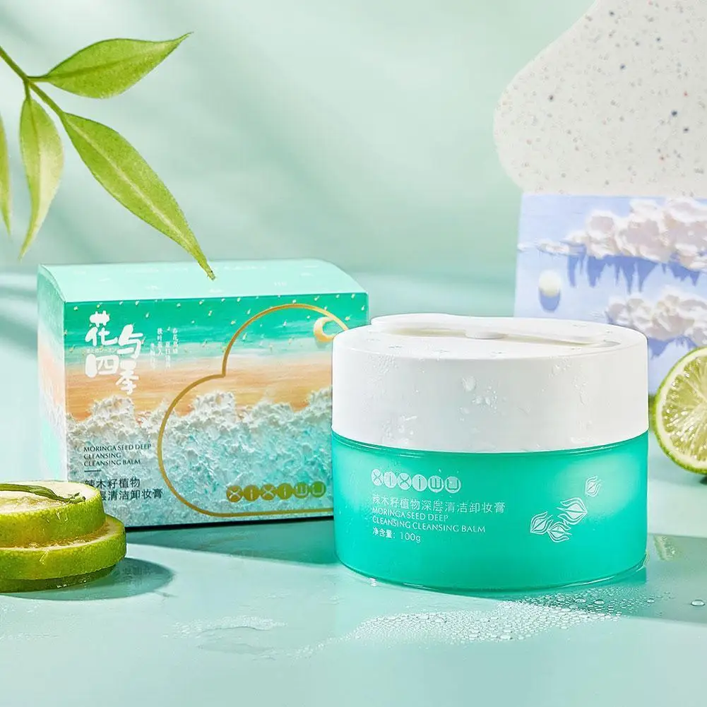 Crema limpiadora de plantas de Moringa, 100g, eliminador de maquillaje Facial Suave, estimulación profunda del cuidado de la piel, sin removedor de poros, L2R9