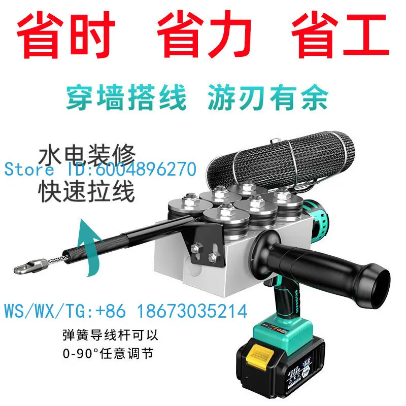 Electric Threading Artifact Automatic Threading Machine Hydropower Engineering Special Tool