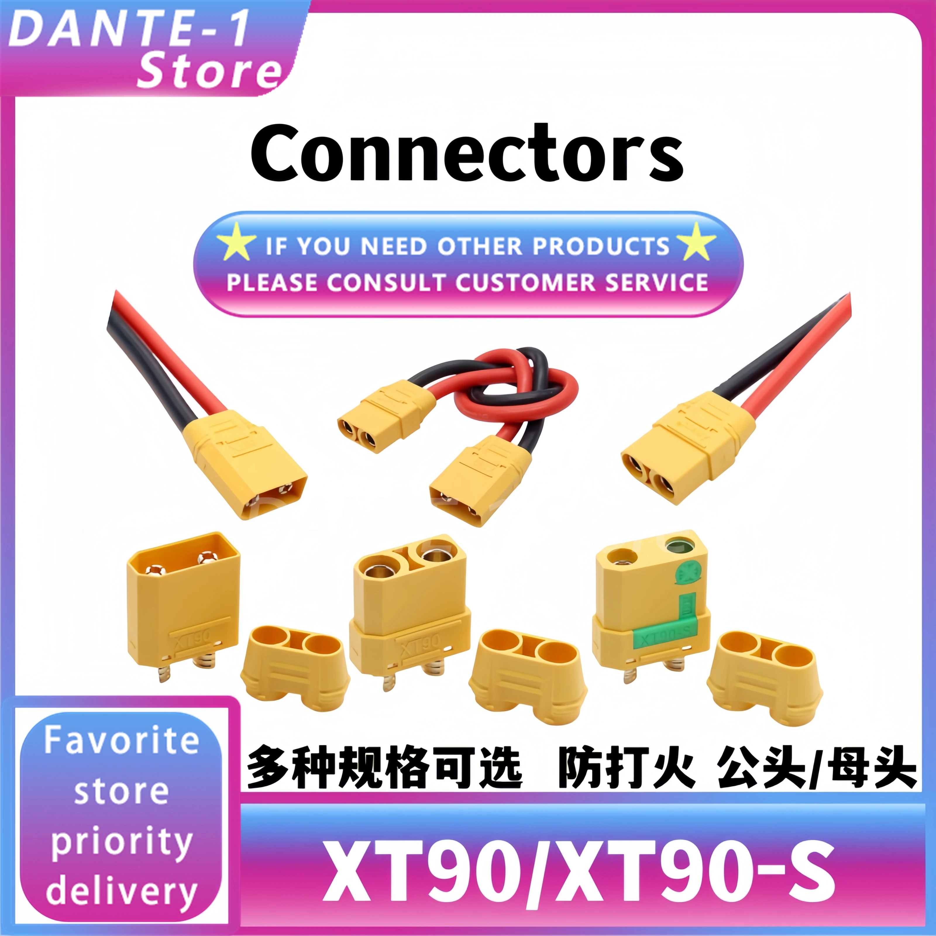 XT90 aircraft model plug connector lithium battery charging XT90H high current banana plug XT90S connecting line