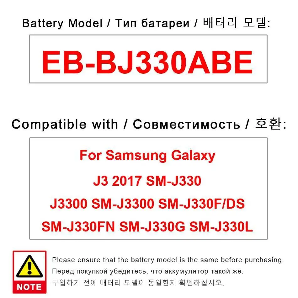 Battery Stable EB-B… - image