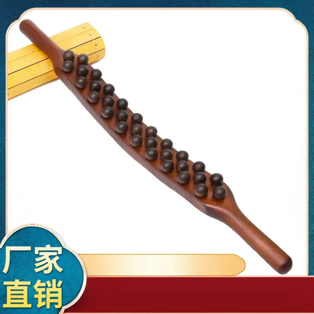 Carbonized Beech Wood Massage Roller Stick Manual Meridian Scraping Wand For Back Leg Abdomen Body Relaxation Tool