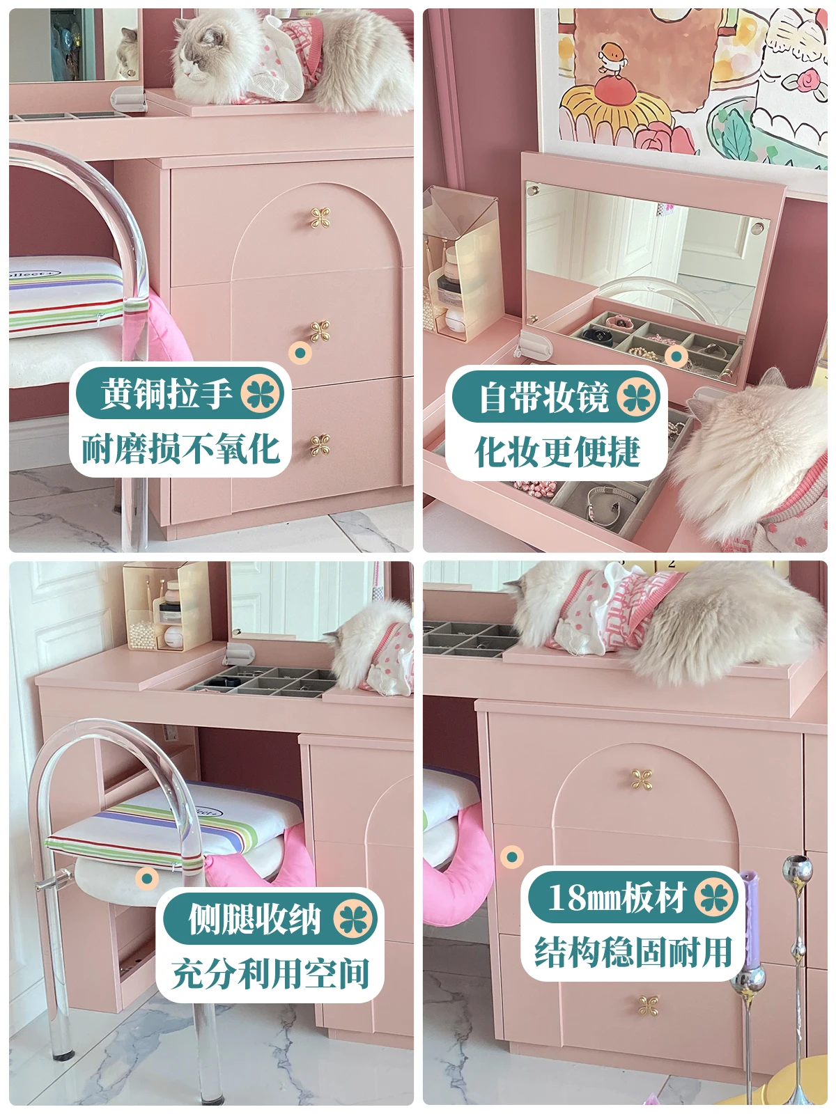 Pink clamshell dresser Six-bucket cabinet Storage cabinet French bedroom bed end corner desk