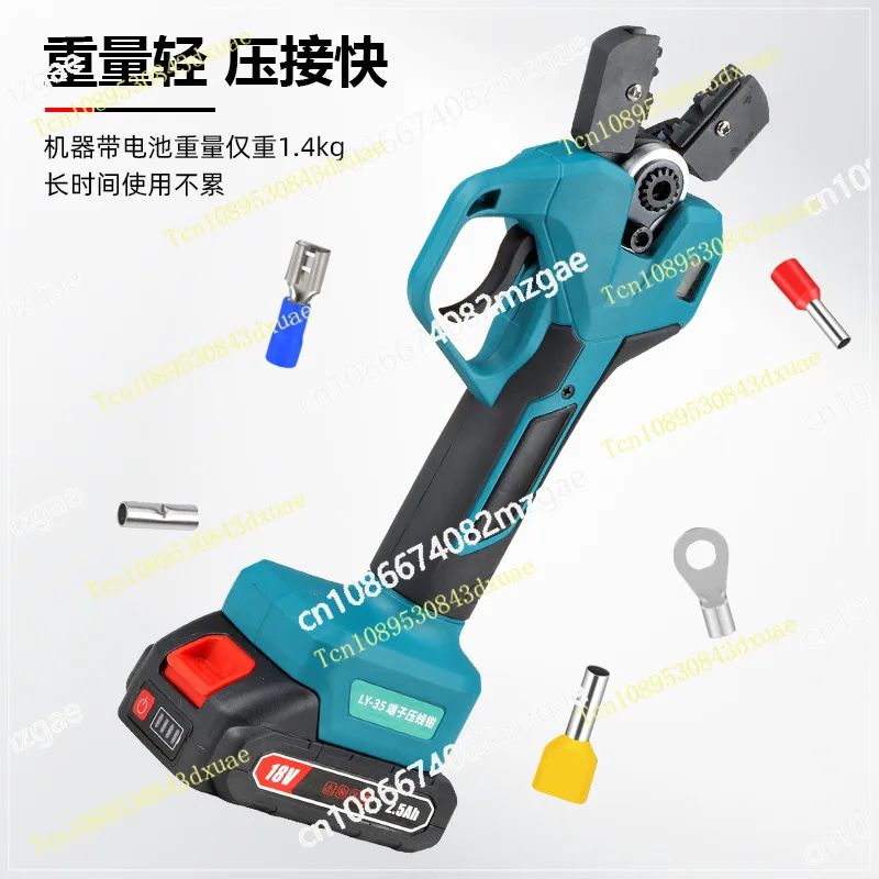 Rechargeable cold pressing pliers Electric hydraulic crimping pliers Small insulated tube type Bare terminal Quick crimping tool