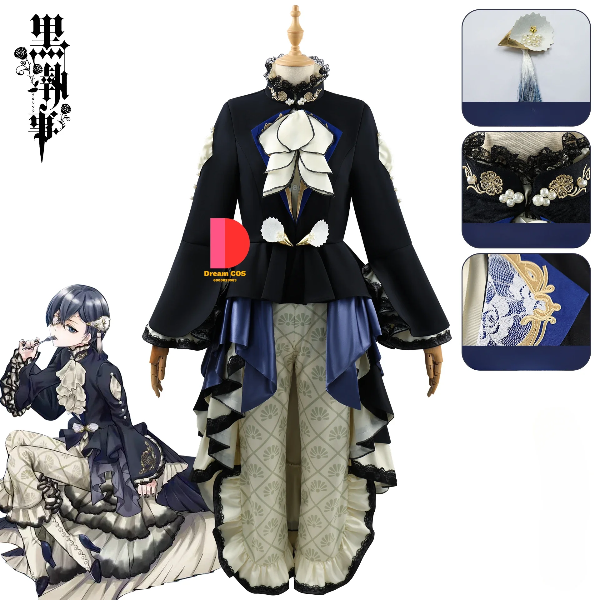 Ciel Handmade Cosplay Costume Black Butleer Anime Fresh Oyster Dress Carnival Party Devil Uniform Ciel Fashion Performance Suit