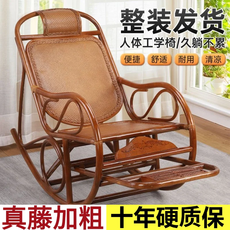 

Rattan Chair Rocking Natural True Rattan Rocking Chair Adult Lunch Break Lazy Balcony Leisure Chair Elderly Ha