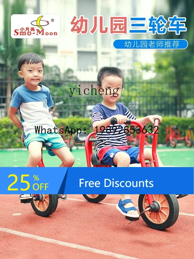 AE  Kindergarten  Three-Wheeled Bicycle Special Preschool Children's Bicycle Children's Bicycle Outdoor Toy Car