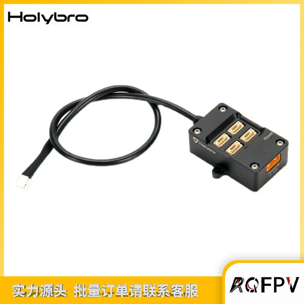 Holybro Can Hub Hub…