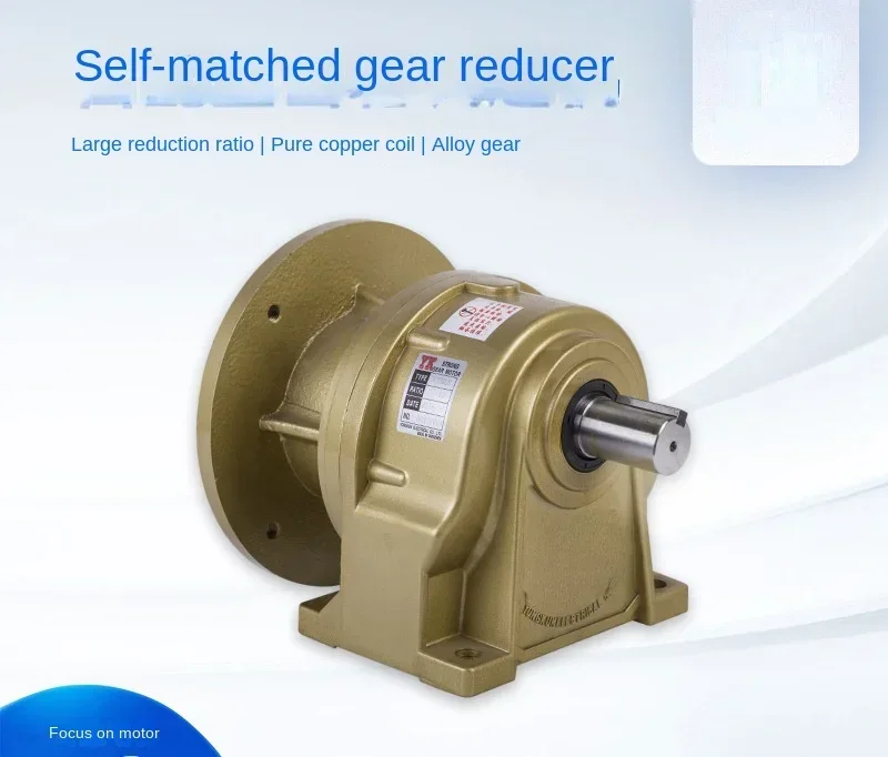 Single-phase 220V geared motor Horizontal self-matching geared motor for automation equipment