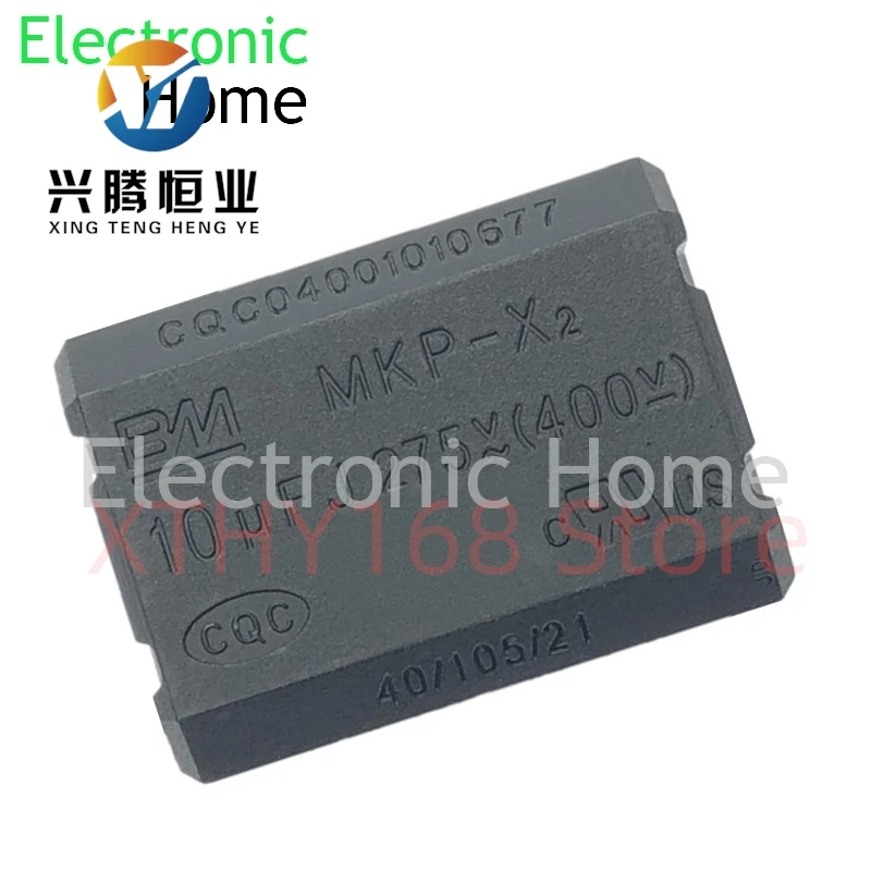 5PCS original MKP-X2 10UF 275VAC horizontal induction cooker capacitor 400V 8UF 6UF pin distance 31mm 400V6UF 400V8UF 400V10UF