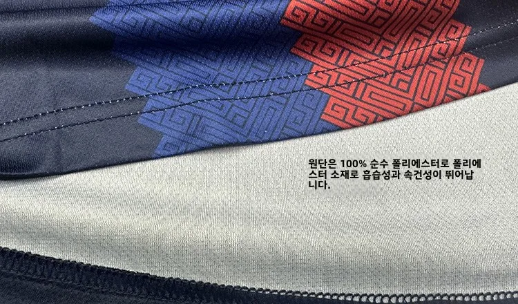 Suwon Jersey 2023 الموسم كوريا الجنوبية K League Home 20th الذكرى Yin Bigaran Fans Edition Ball Uniform