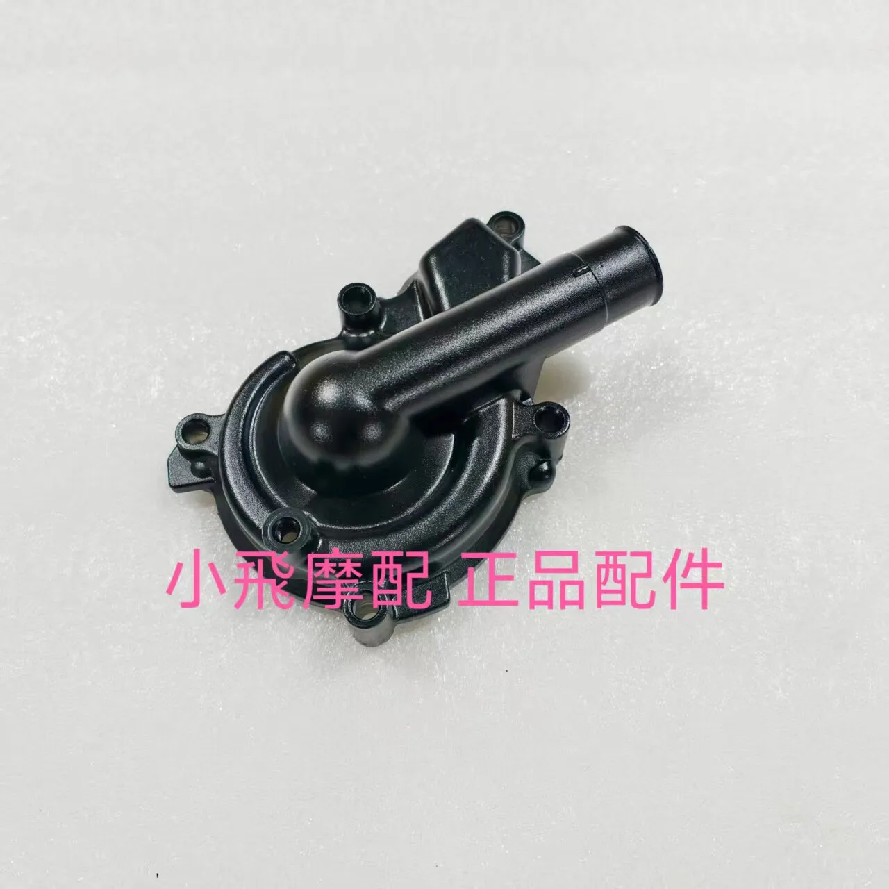 

Fit Benelli Trk 702 Accessories 702x Benelli Trk702x Water Pump Assembly Sealing Ring Water Pump Cover Sealing Gasket