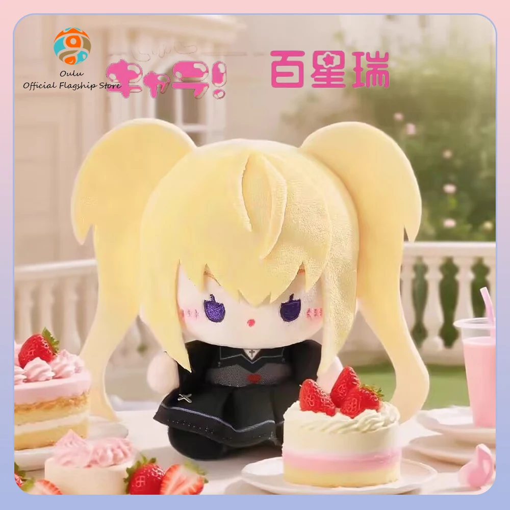 

Новый оригинальный Шуго Чара! Слепая коробка Шуго Чара Орнамент Тайная коробка Мини-кукла Хинамори Аму Кавайная кукла Цукиёми Икуто Подарочная игрушка