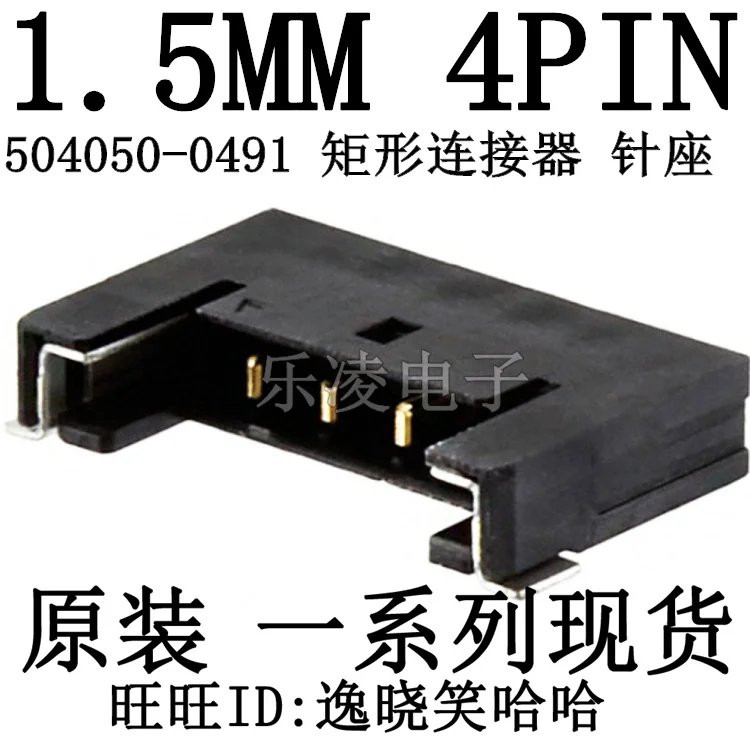 504050-0491 0504050…