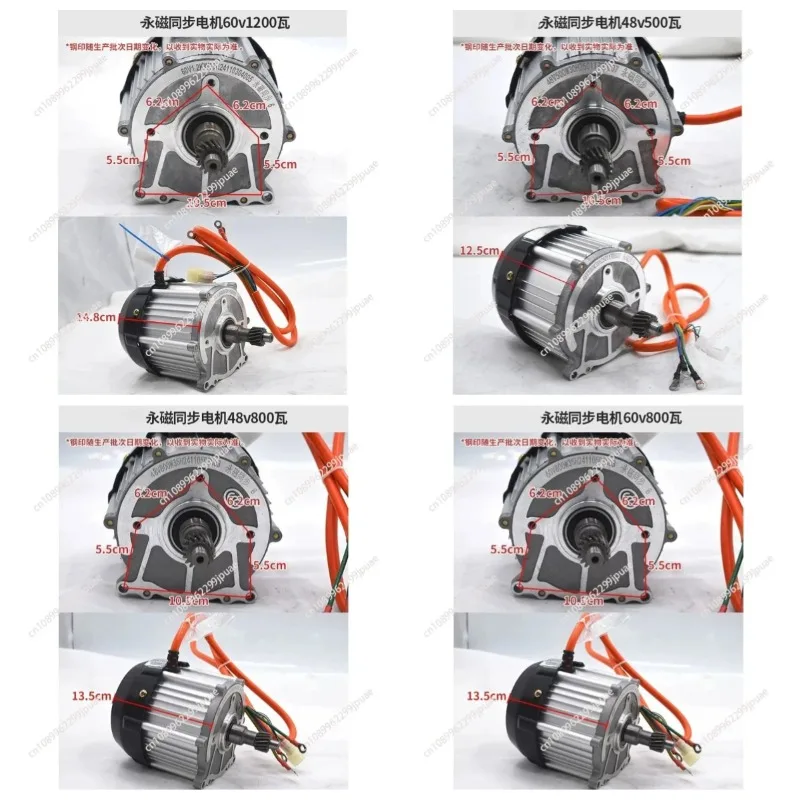 Electric Tricycle High Speed DC Brushless Differential Motor Pure Copper Permanent Magnet Synchronous