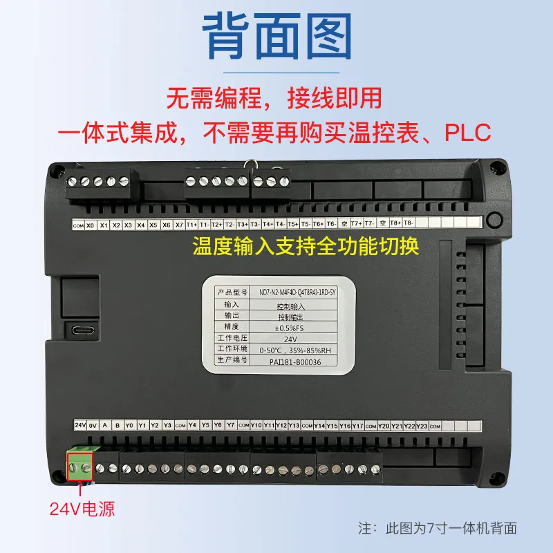 Touch screen temperature control instrument time multi-segment curve heating programmable electric heating oven temperature