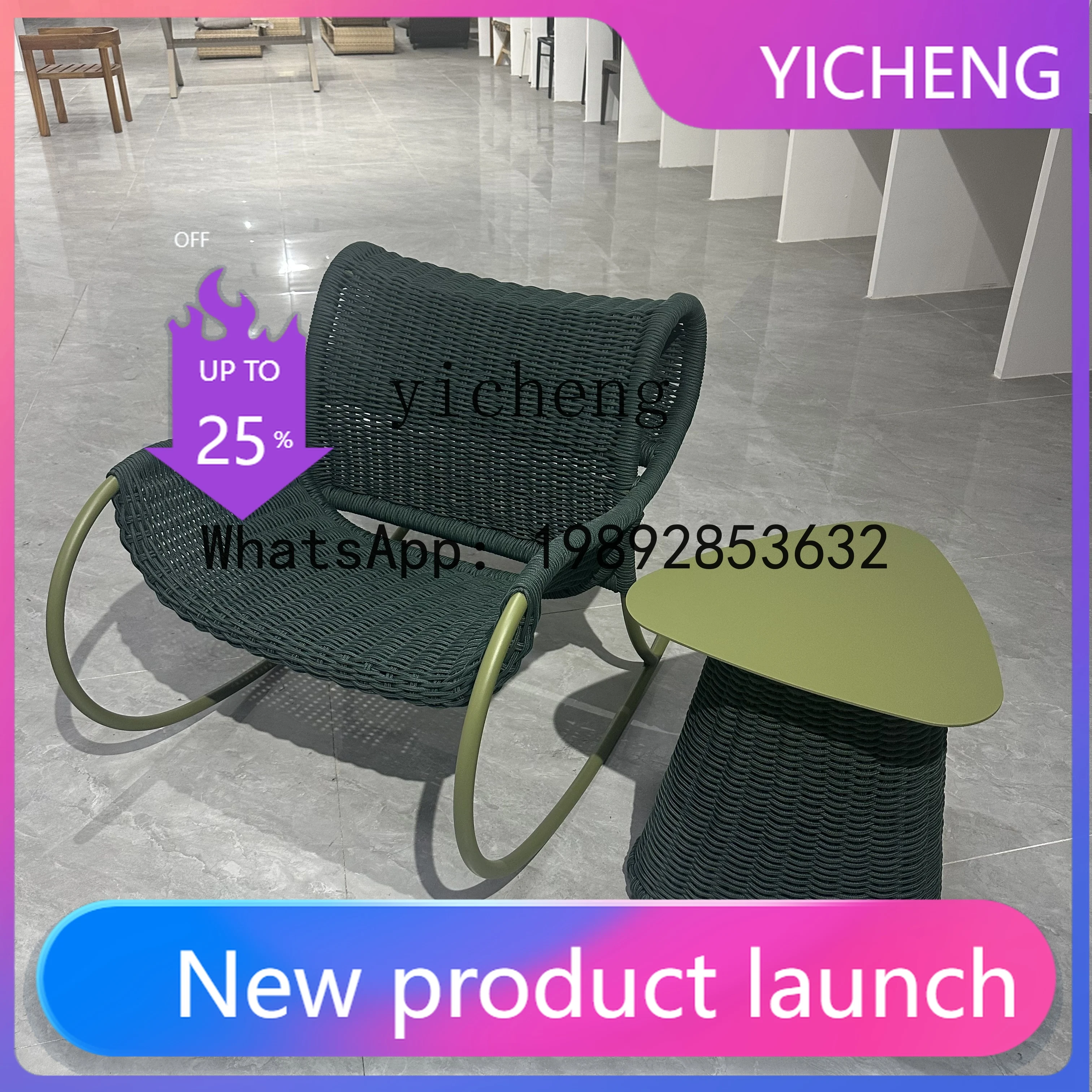 

X4 balcony leisure chair outdoor sofa rattan leisure courtyard balcony rocking chair table garden waterproof sun