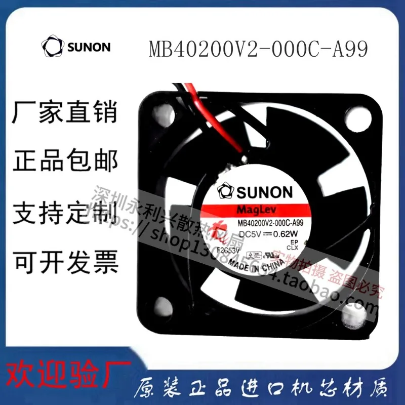 4020 Ultra Quiet Cooling Fan 5V 0.62W High-performance Low-noise Brushless Fan Compact Efficient Ventilation Fan for PC Case, Sm