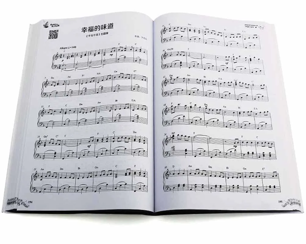 Nuovo Piano Score musica cinese popolare Song Performance Book