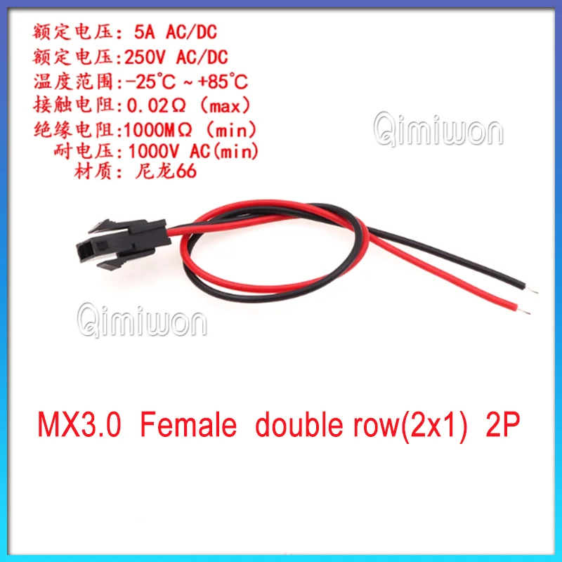 10PCS Molex 3.0mm 20cm 20AWG Double Row Micro 5557 5559-3.0 Male Female Air Docking Electronic Cable 43025 43020 Terminal Wire