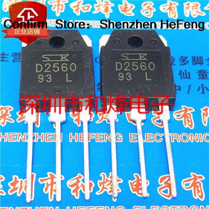 5PCS-10PCS D2560 2SD2560 TO-3P Best Quality 100% TestON STOCK