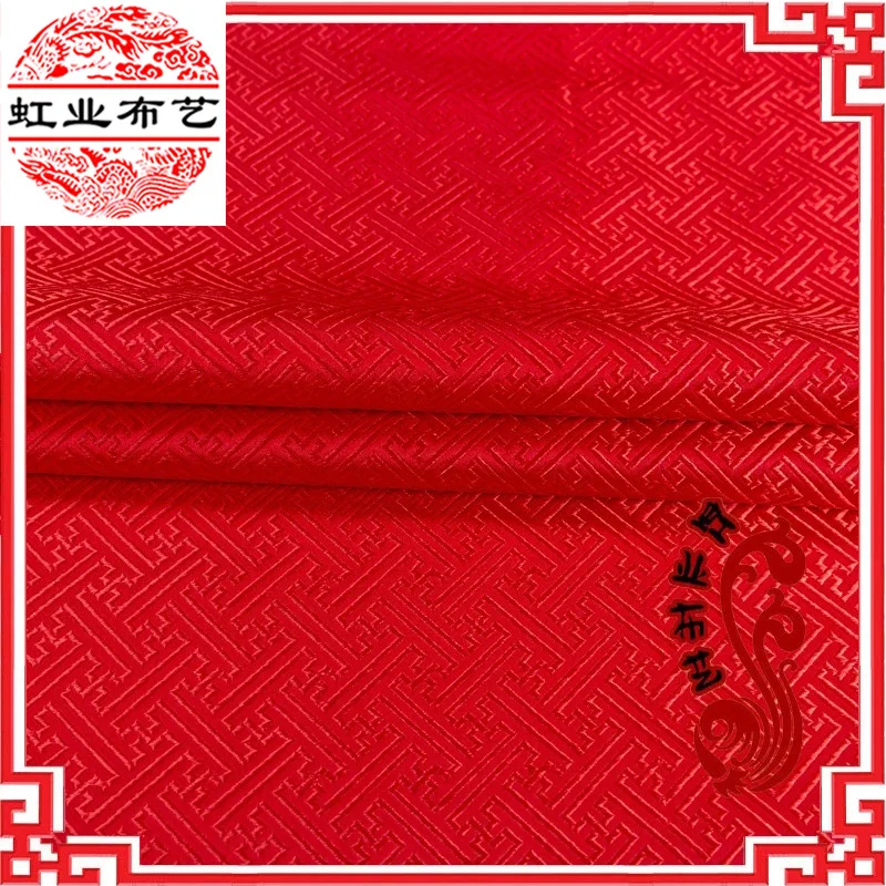 200*75cm Jacquard Satin Fabrics with Plaid Pattern for Sewing Chinese Cheongsam Cushions and Home Decor