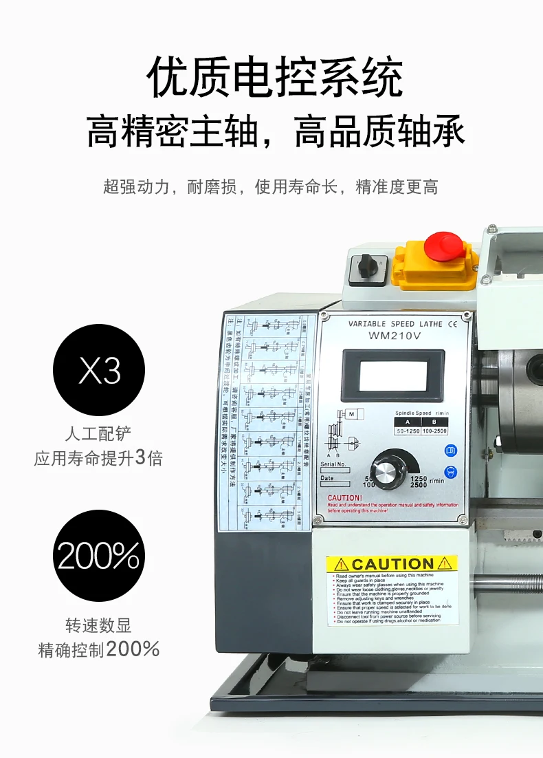

German Seiko Micro Mini Processing Machinery Small Househ old 210V Lathe Multifunctional Woodworking Metal Machine Tool
