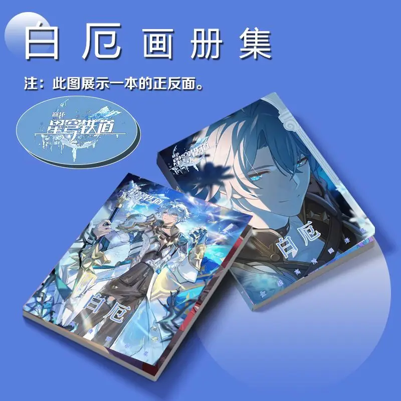 Anime Phainon Honkai: Star Rail Album photo Badges acrylique support FIgure petite carte affiche Collection cadeau b069