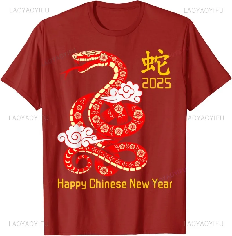 Fashion 2025 Year of The Snake Zodiac Male Female T-shirt High Quality Cotton Short-sleev Tees Unisex O-neck Streetwear Novelty