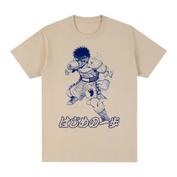 Hajime No Ippo Makunouchi Ippo koszulka w stylu Vintage 90s moda lato bawełna mężczyźni nowa koszulka TSHIRT kobiet topy