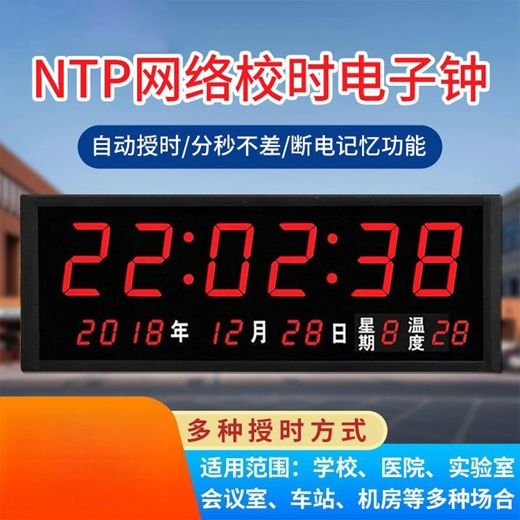 NTP Network Automatic Time Synchronization LED Digital Clock Date Week Temperature Display Wall-mounted Timer