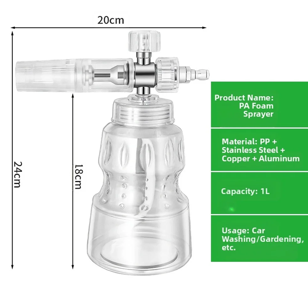 أداة رش رغوة PA سريعة التوصيل قابلة للتعديل لأداة تنظيف الضغط العالي، مسدس رش رغوي ندفة الثلج لغسيل السيارات #2