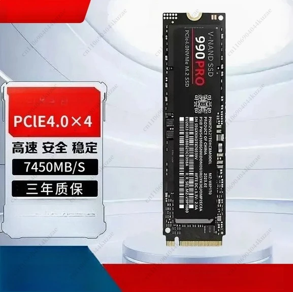 [Реальная емкость 128 ГБ] 990PRO NVME M.2 SSD, высокоскоростное расширение по протоколу NGFF (опционально 1 ТБ/2 ТБ)