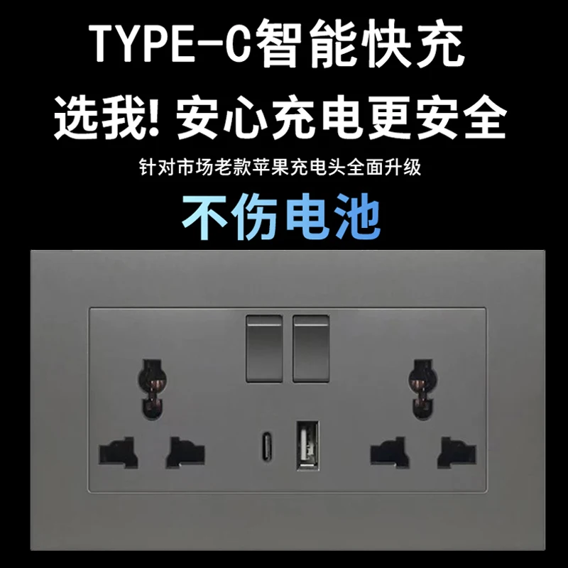 146 type dual 2-way six hole 20W fast charging USB charging socket panel 13A British style plug Su