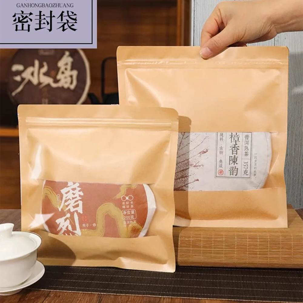 For 357g Pu\'er Tea Chinese Yunnan puer Shu Cake Shen Raw Briquette Kit DanChi Pu\'erh Zipper Bags With Bag Shen cha Package bag