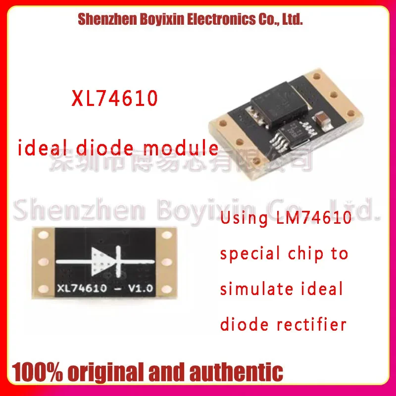 

The XL74610 ideal diode module uses the LM74610 dedicated chip to simulate an ideal diode rectifier.