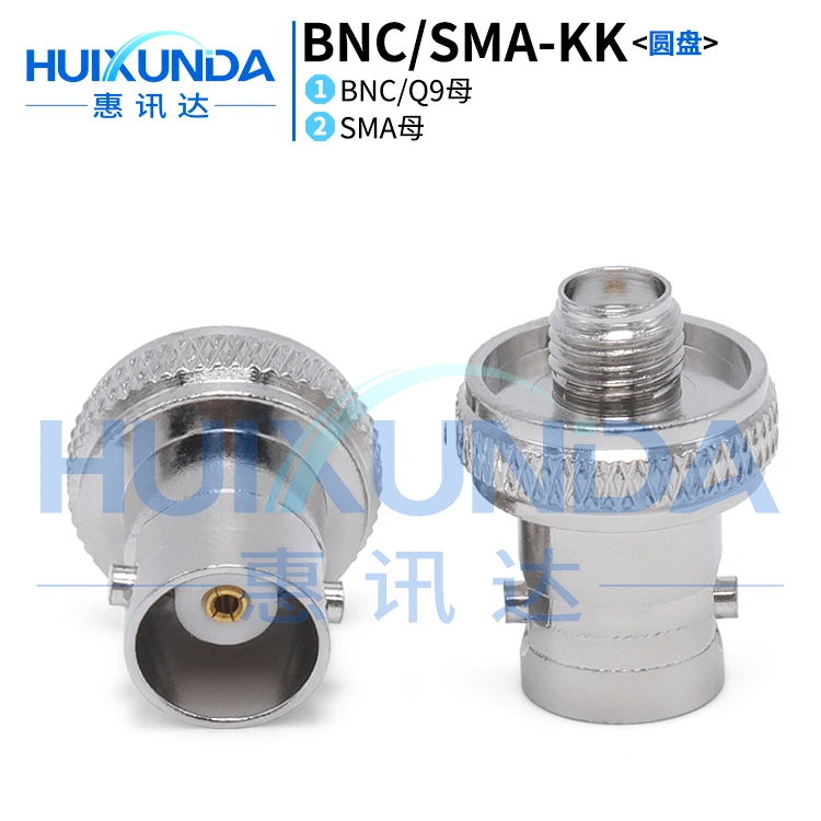 BNC/SMA-KK disc walkie-talkie antenna adapter, handset signal with disc BNC female to SMA female