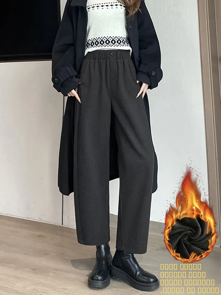 

Faionable Fce Lined Harlan Casual Pants Women's Autumn Winter High Waist Slim Straight Nine Point Trousers Korean Sle