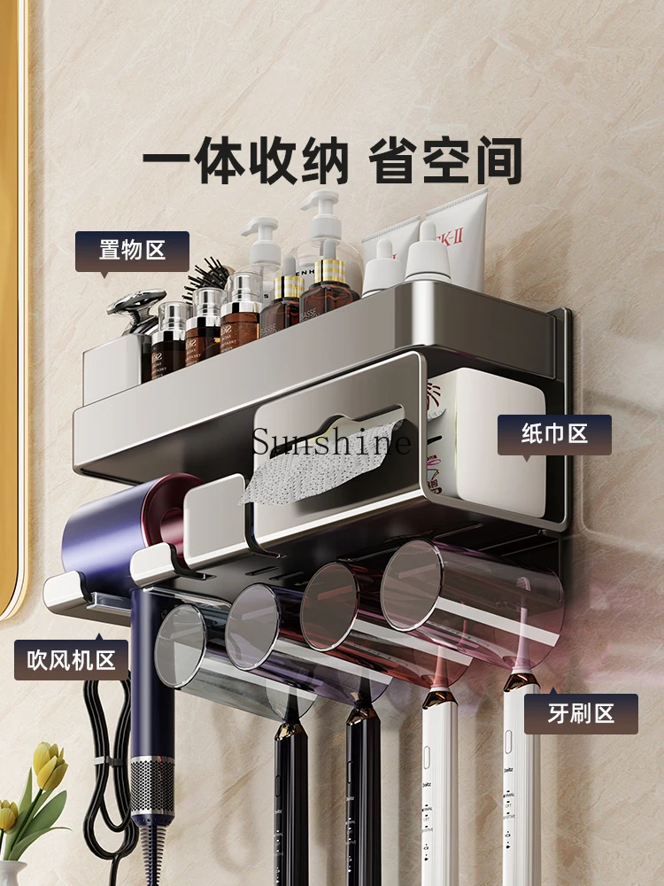 Toothbrush shelf storage, bathroom wall-mounted multi-functional tooth cup hair dryer, integrated storage