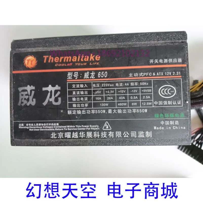 Hot-selling Products 650 Rated 550w Power Supply
