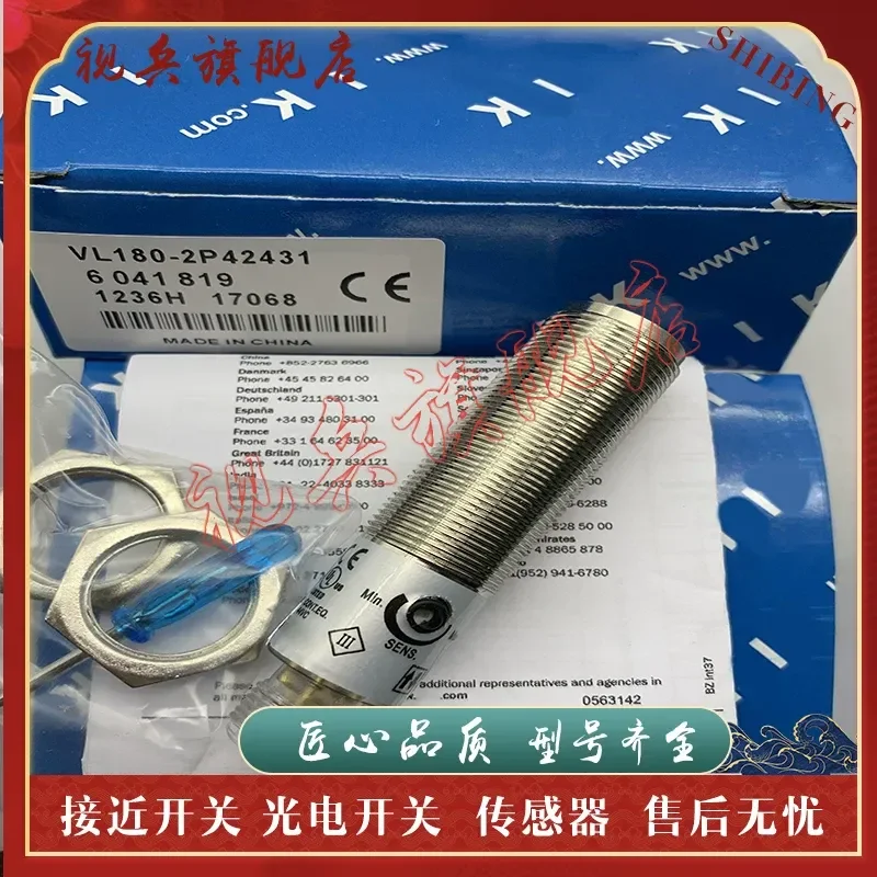 New Photoelectric Switch Sensor for VTF180-2N41112 VTF180-2P41112 in Stock