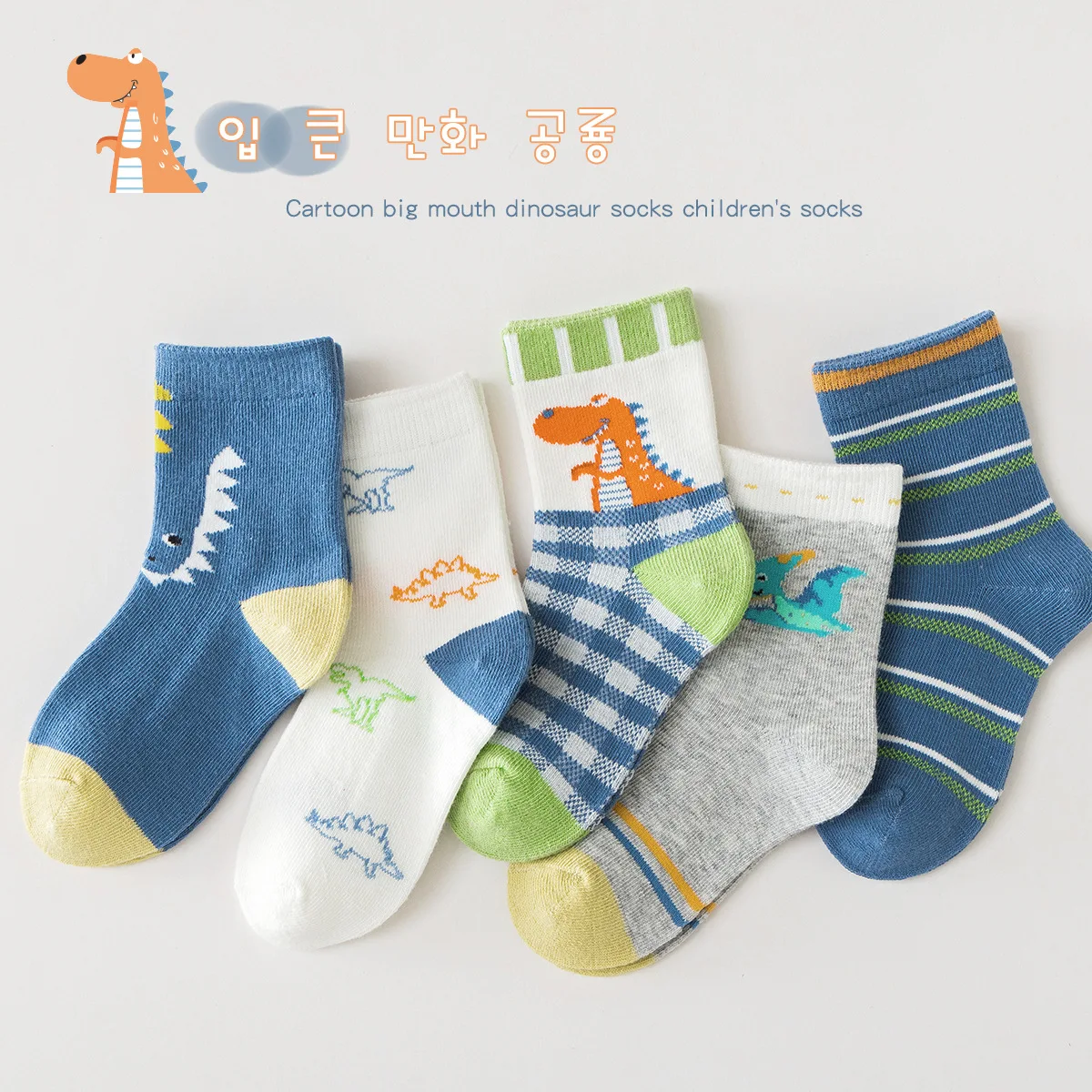 

5 Pairs Children's Socks Boys Cartoon Dinosaur Pattern Sock Autumn Kids Medium Socks Baby Cotton Socks