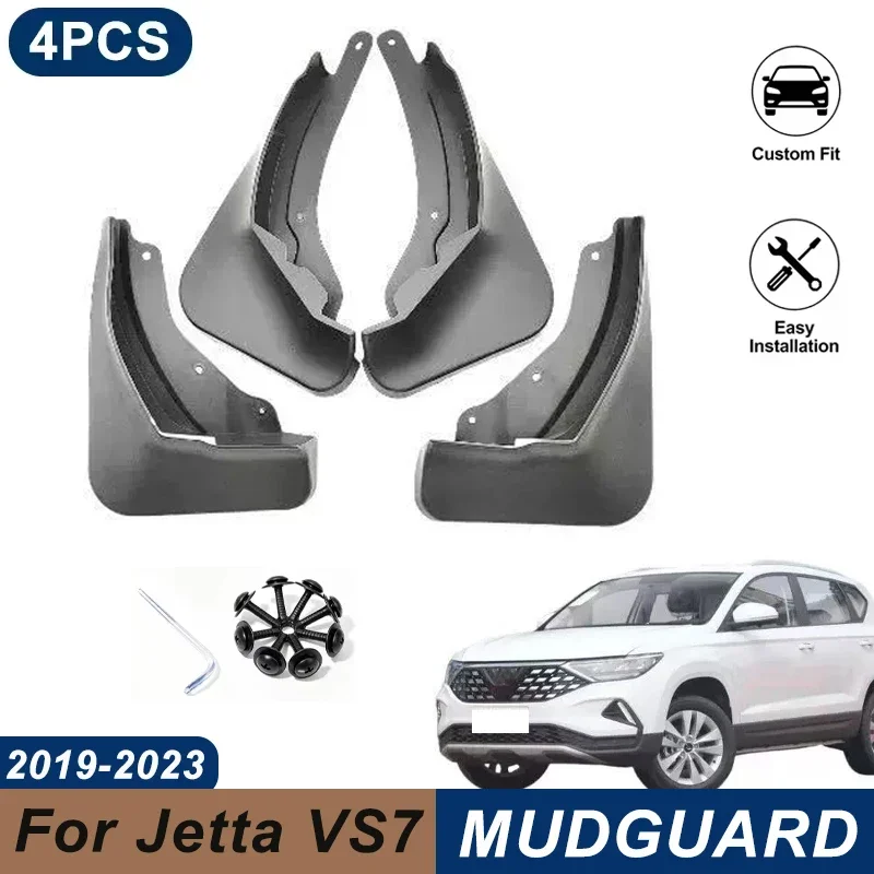 4PCS Car Mud Flaps For Jetta VS7 2019-2023 Waterproof Anti-Splash Fender Mudguards Auto Exterior Accessories