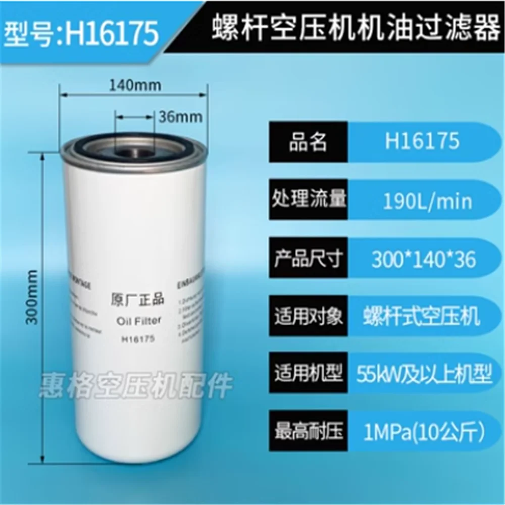 Imagem -05 - Filtros H1610 H1620 H1630 H16175