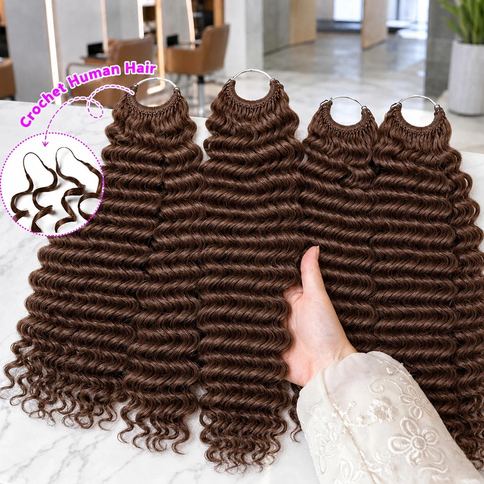 Extensions de cheveux humains au crochet, ondulées profondes, couleur marron chocolat, avec nœuds invisibles, pour femmes noires