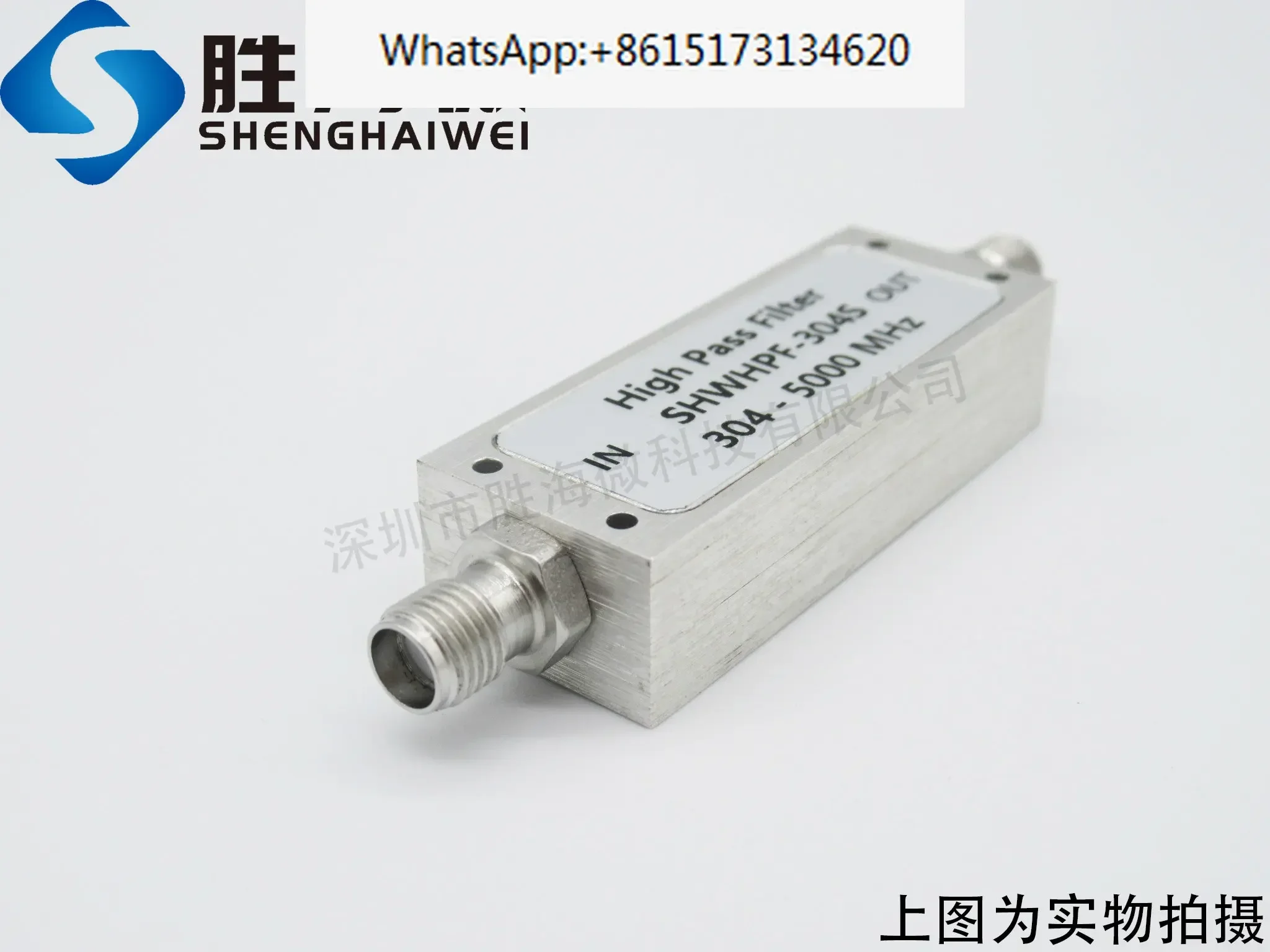 304-5000MHz optional SMA connector RF RF ， low standing wave, high-performance high pass filter