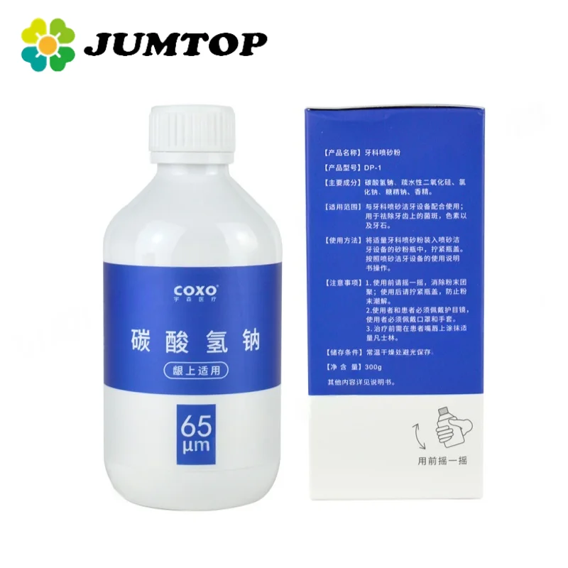 COXO Dental Air Polisher Prophylaxis 65μm Teeth Polishing Powder Glycine Gun Abrasive Sandblasting Powder