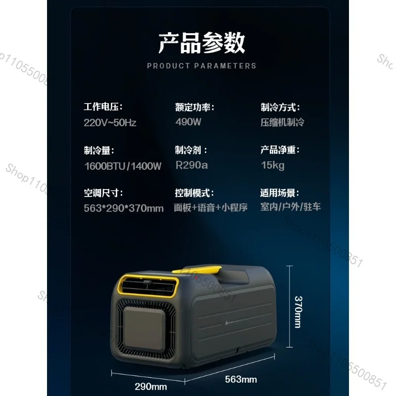 Smart Portable Air Conditioner, 12V/24V/220V Multi-Voltage Compressor Cooler for Outdoor Use