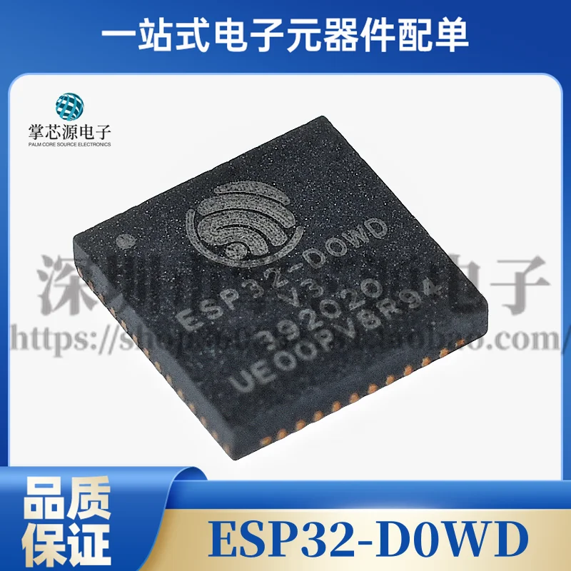 Original genuine ESP32-D0WD ESPRESSIF original Bluetooth WiFi dual-mode chip ESP32-DOWD